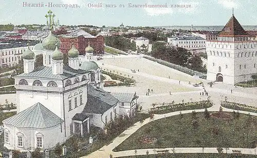 Вид на Нижегородский кремль и Благовещенскую площадь в конце XIX века