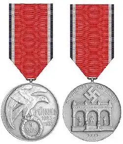 Изображение награды