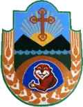 Герб