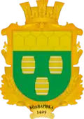 Герб