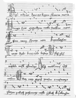   Богородица, рукопись 1407 г.