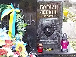 Барельеф Б. Лепкого работы Григора Пецуха