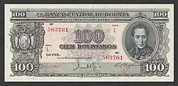 Симон Боливар на аверсе 100 боливиано 1945