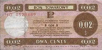 Польский товарный бон PeKaO