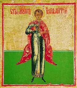 Икона из Овражной молельни села Коломенского (XIX век, ГМЗК)