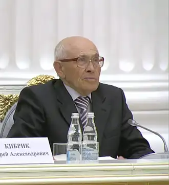 на заседании совета по русскому языку