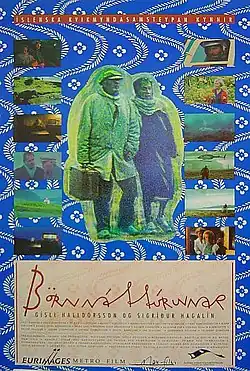 Постер фильма