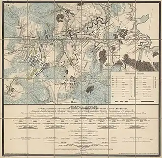 План, составленный генерал-лейтенантом бароном К. Ф. Толем в 1814 г.