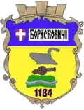 Герб