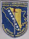 Эмблема государственной пограничной полиции Боснии и Герцеговины