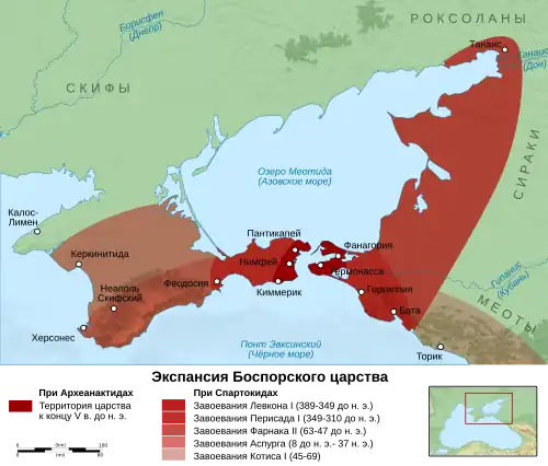 Боспорское царство