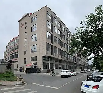 Штаб-квартира и завод компании в Уи (Цзиньхуа), Чжэцзян, Китай