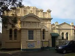 Школа искусств