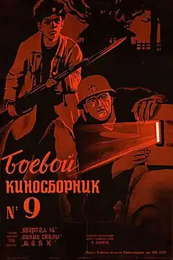 Постер фильма