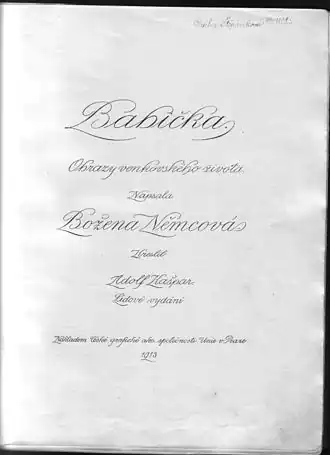 Титульная страница издания 1913 г.