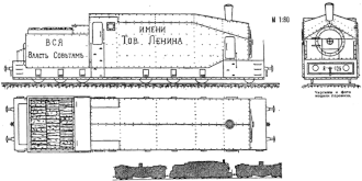Чертёж бронепаровоза и схема состава бронепоезда «Путиловцы» имени тов. Ленина