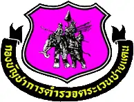 Изображение логотипа