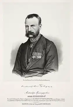 Александр Христофорович фон Бреверн (1823—1896)