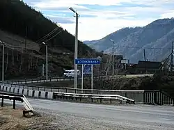 Мост через реку Элекмонар в селе Элекмонар