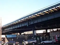 Русскоязычный книжный магазин под железнодорожной эстакадой на Брайтон-Бич (2005)