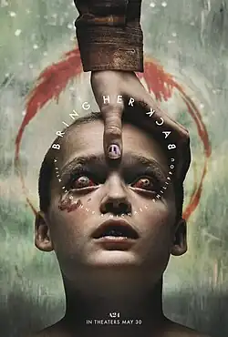 Кинотеатральный постер