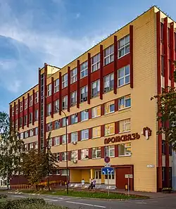 улица Петруся Бровки 16-18, Минск, Беларусь