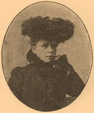 Екатерина Ивановна Гарднер