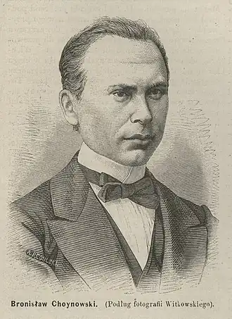 Бронислав Адамович Хойновский