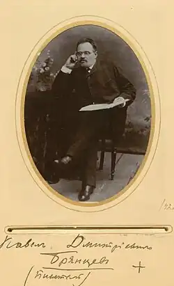 Фотография конца 1890-х — начало 1900-х гг.