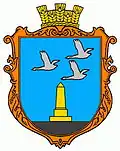 Герб