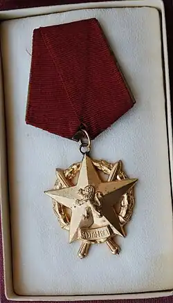 Изображение третьей степени награды