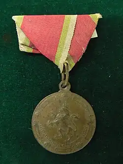 Изображение награды