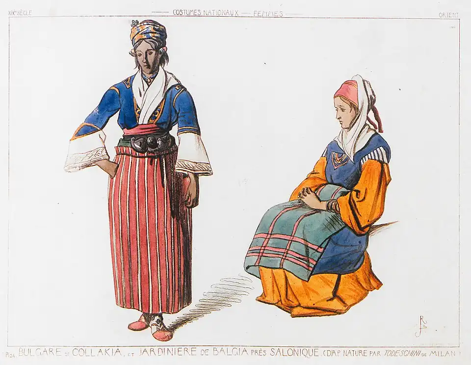 Болгарские женщины в национальных костюмах из сёл Колакия и Балджа[англ.]. 1860-е годы