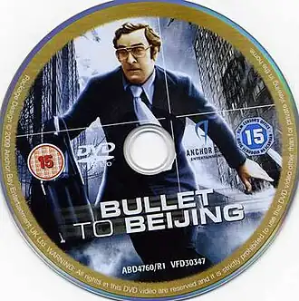 Постер фильма