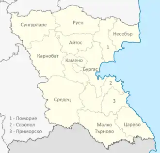 Общины Бургасской области