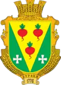 Герб