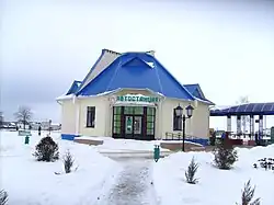 Автостанция