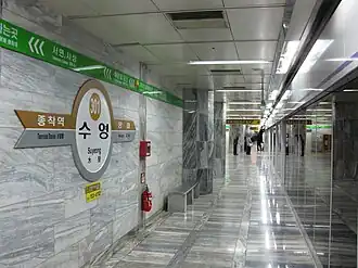 Платформа станции 3 линии