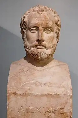 Бюст Эсхина