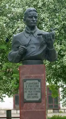 Бюст Г. П. Матвеева в городе Семёнове Нижегородской области