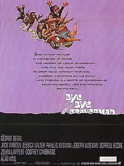 Постер фильма