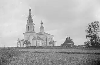 Церковь в начале XX века