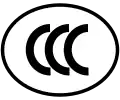 Знак обязательной китайской сертификации (CCC)