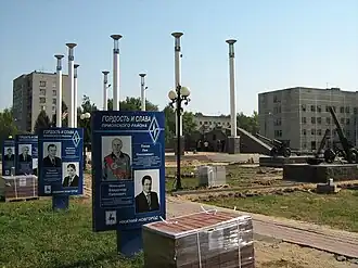 «Гордость и слава Приокского района» (Нижний Новгород)