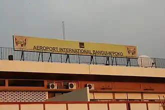 Вывеска с названием аэропорта