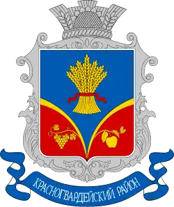 Герб[вд]