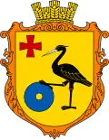 Герб