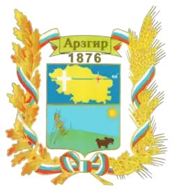 Герб
