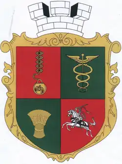 Герб Любара