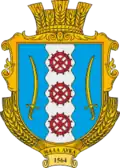 Герб